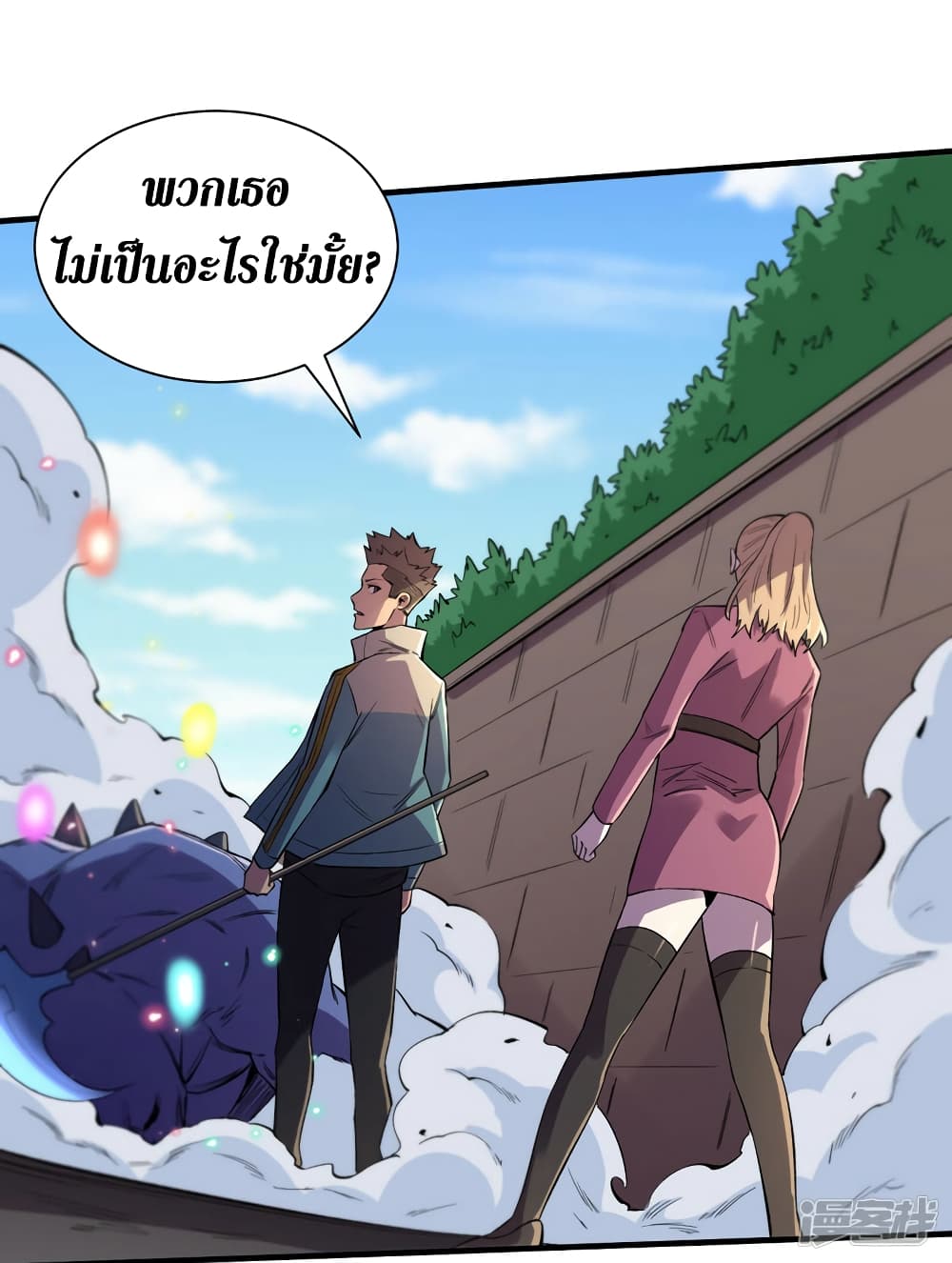 The Last Hero page 16
