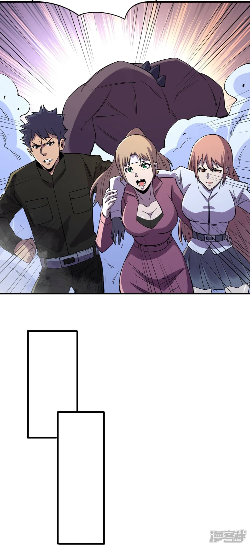 The Last Hero page 20