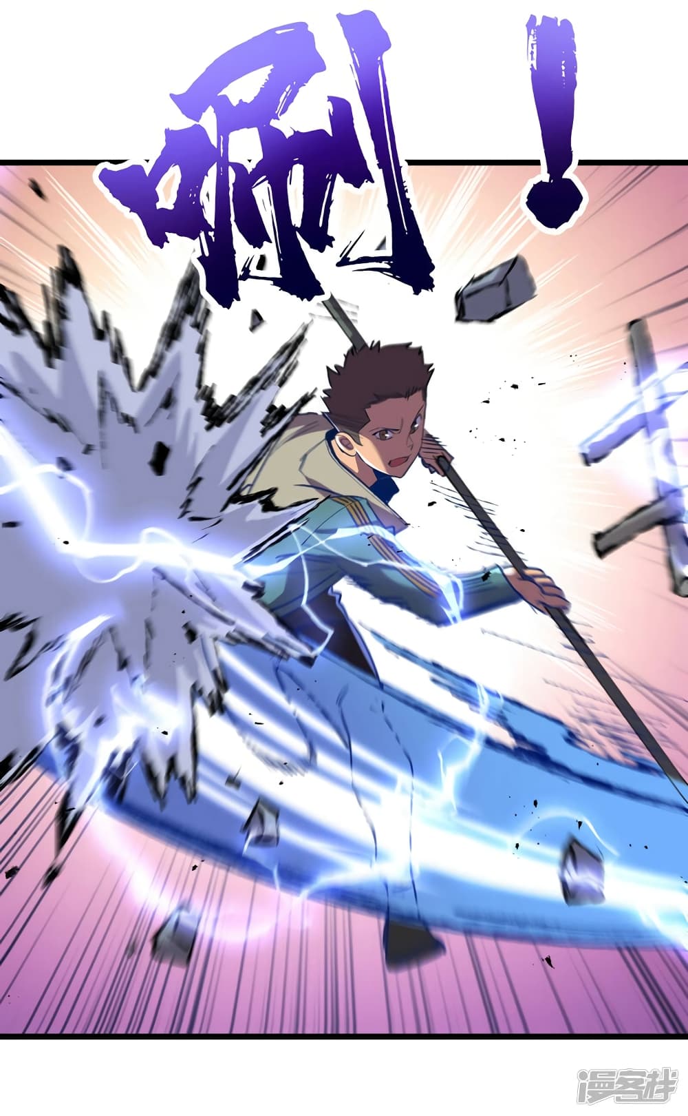 The Last Hero page 4