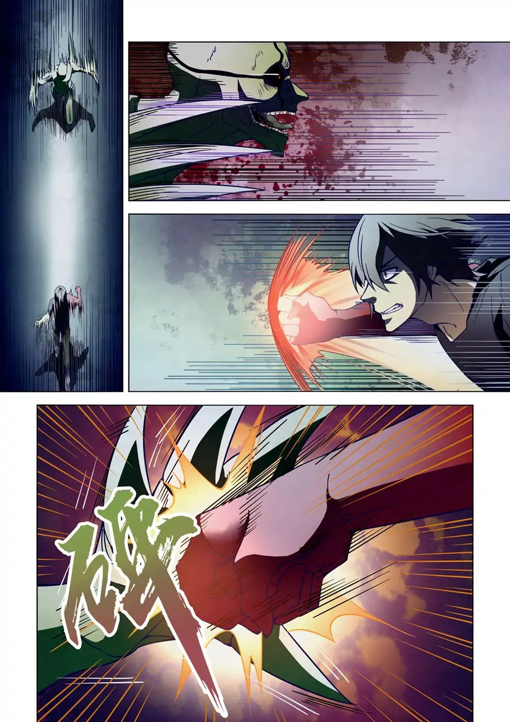 The Last Human page 6