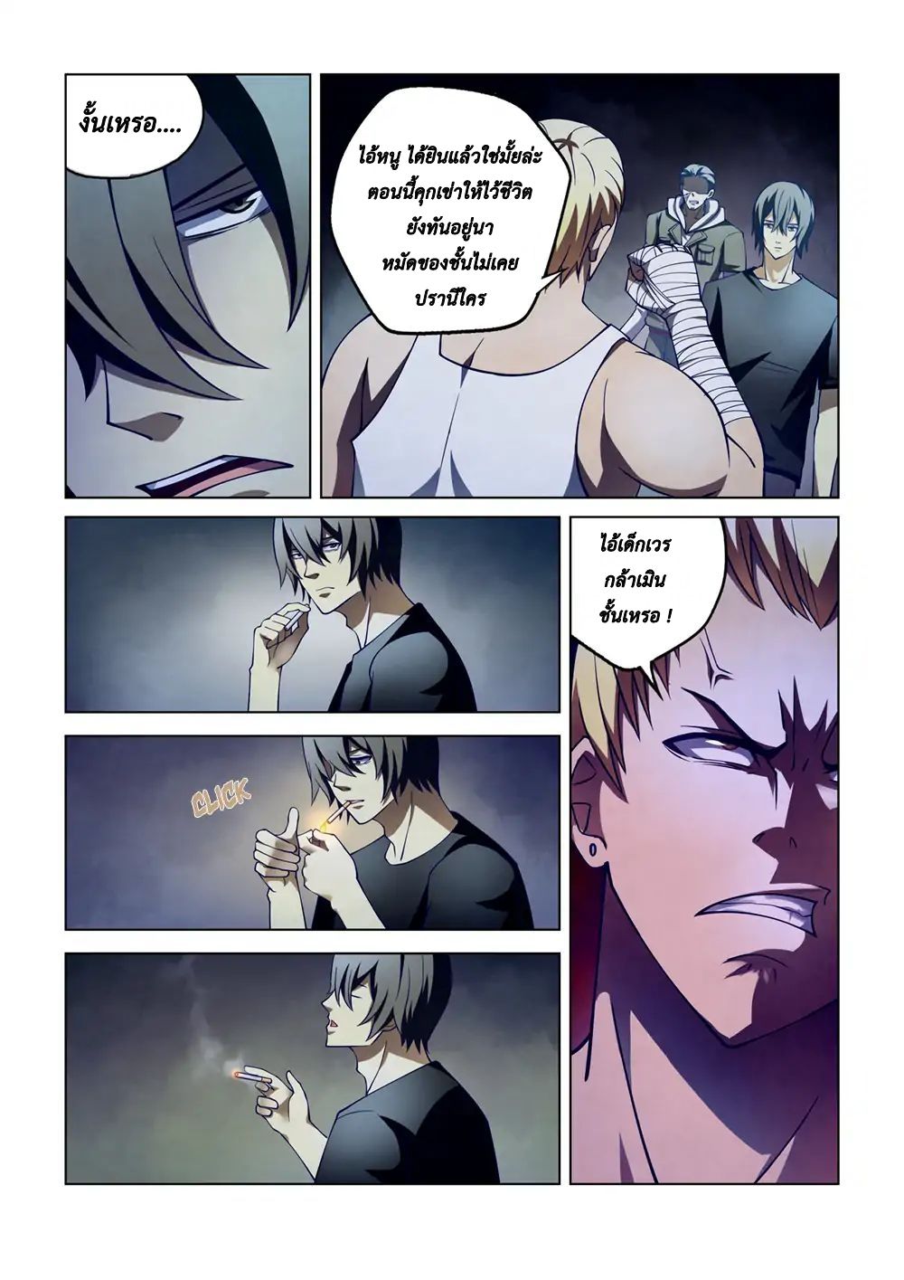 The Last Human page 10