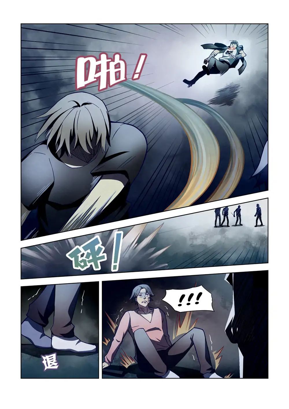 The Last Human page 11