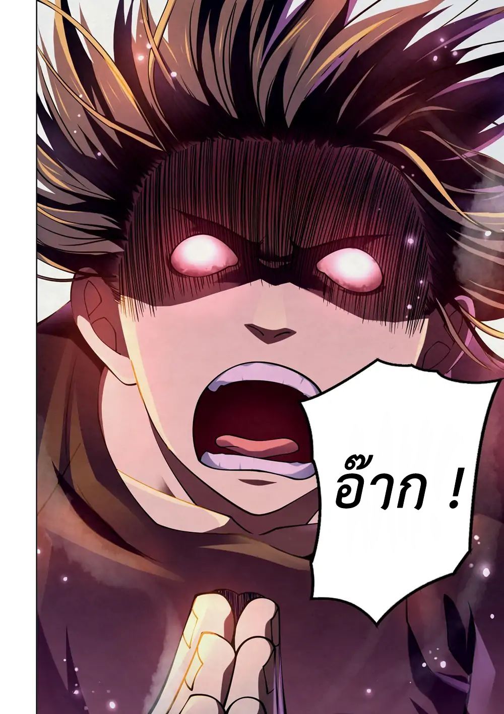 The Last Human page 14