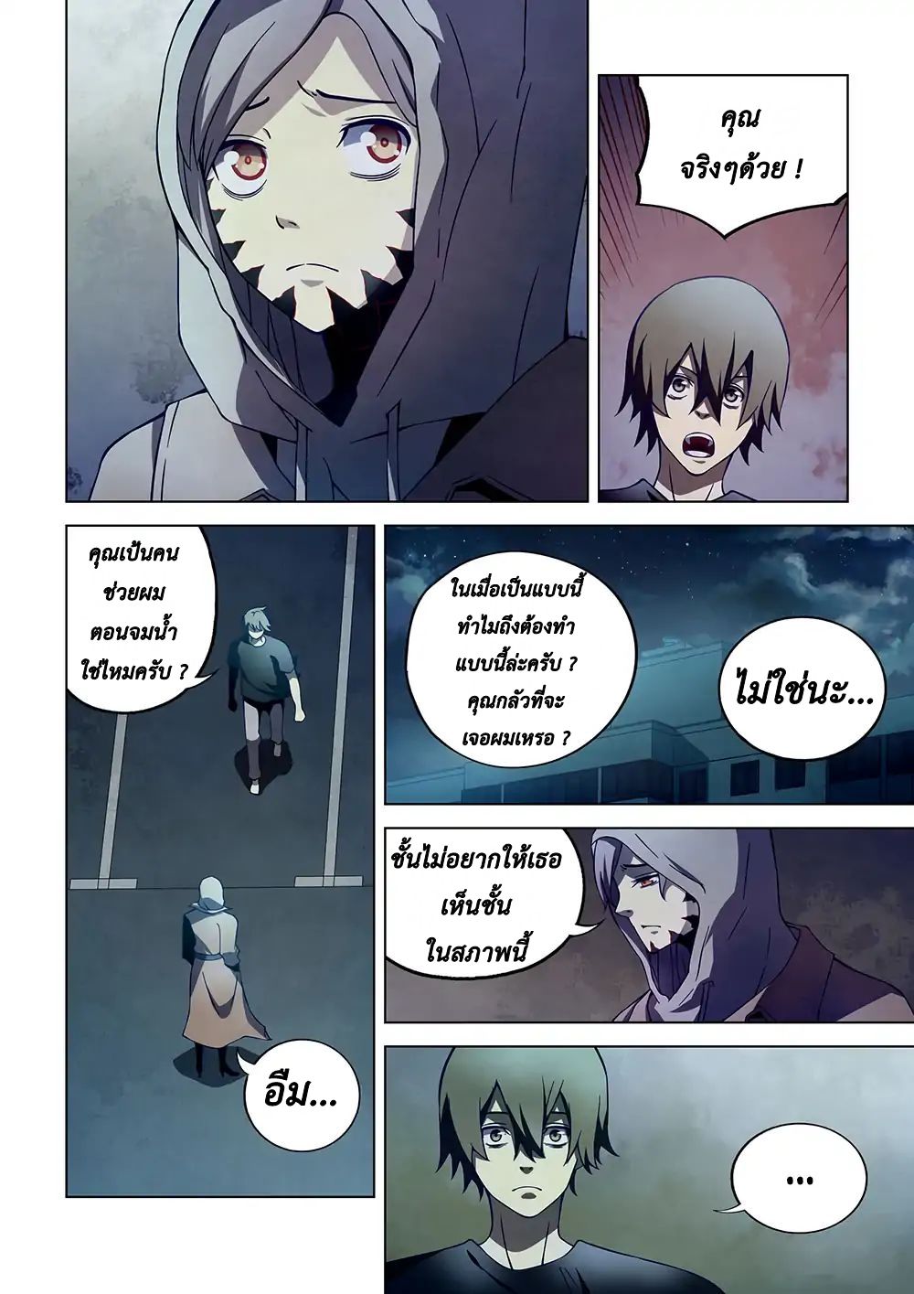 The Last Human page 10
