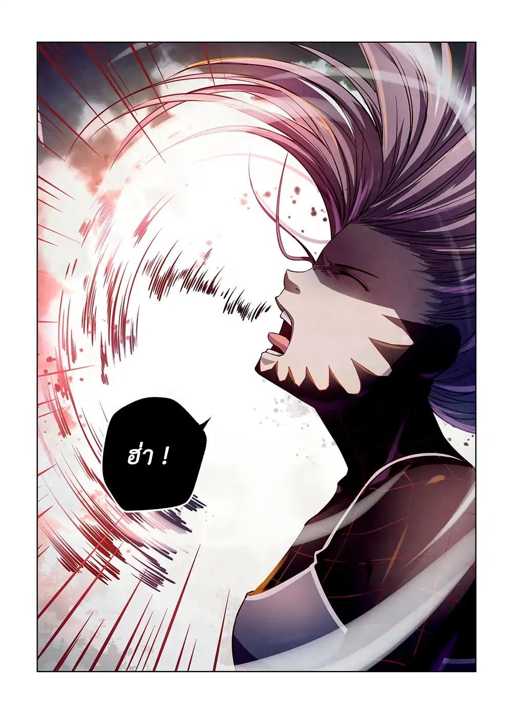 The Last Human page 15