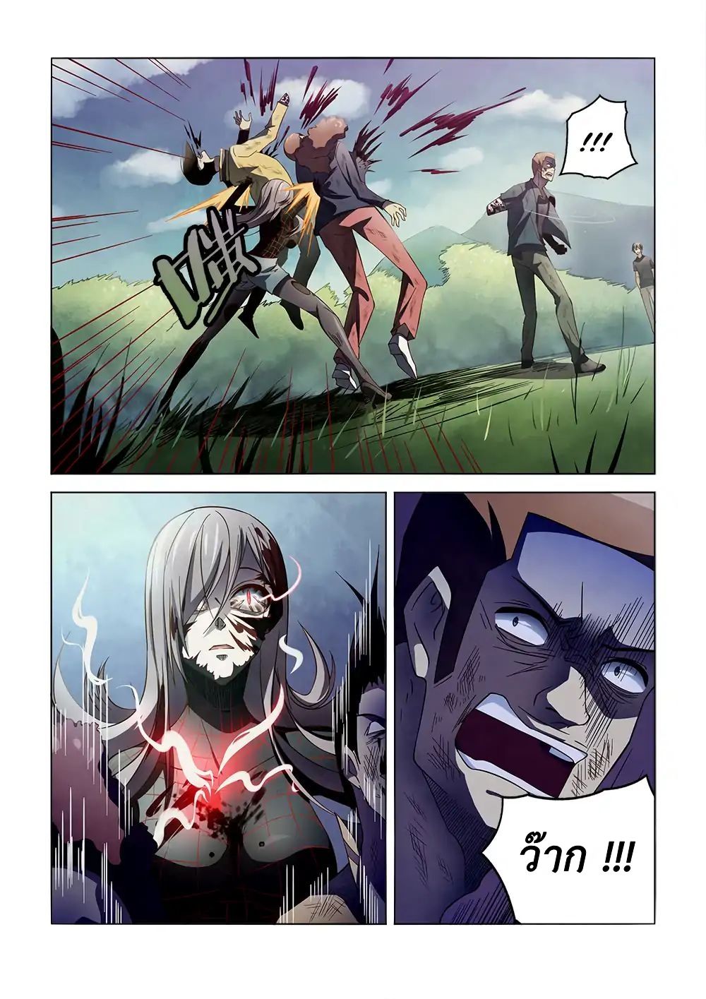 The Last Human page 9