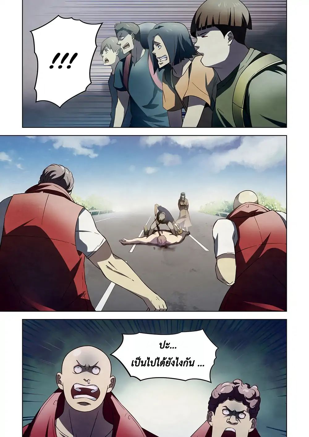 The Last Human page 15