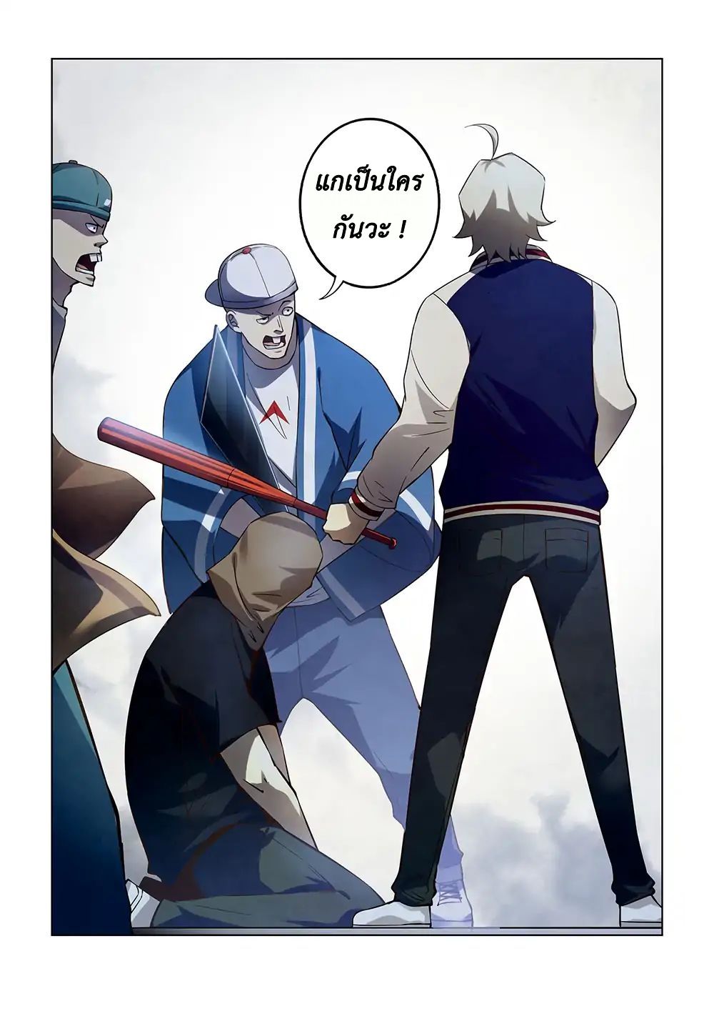 The Last Human page 15