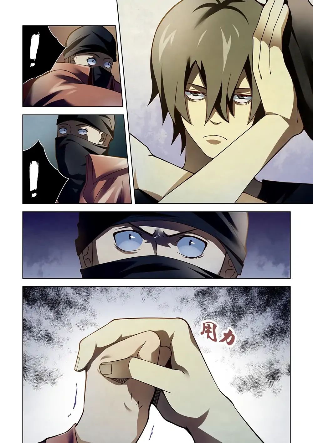 The Last Human page 11