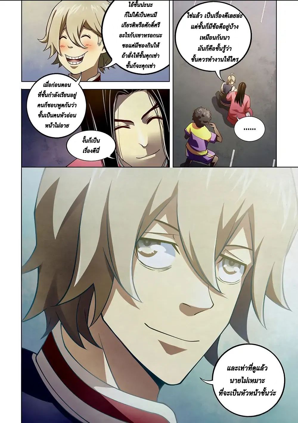The Last Human page 10