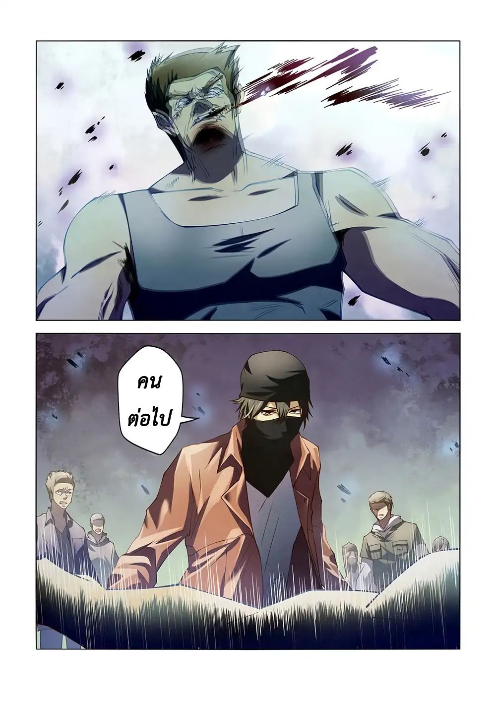 The Last Human page 9