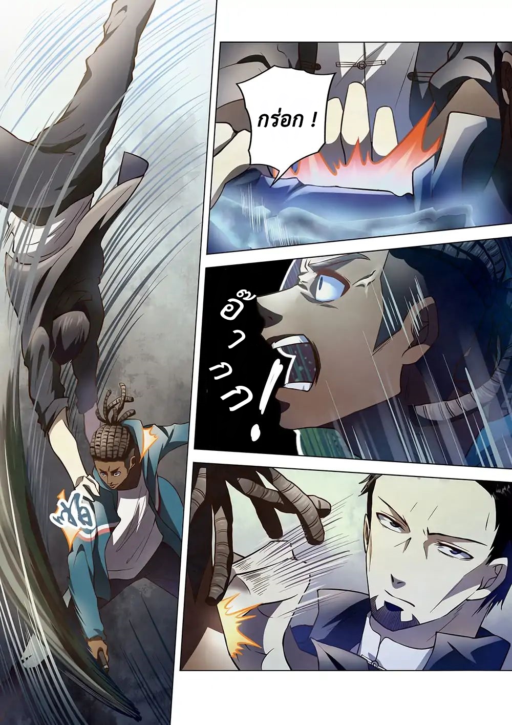 The Last Human page 5