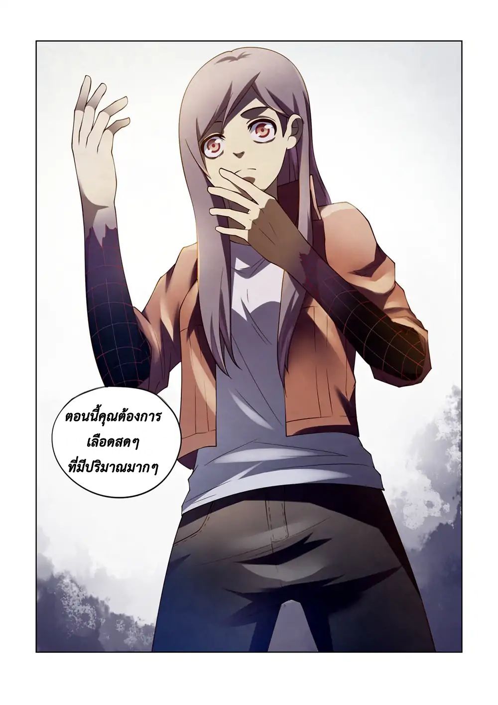 The Last Human page 15