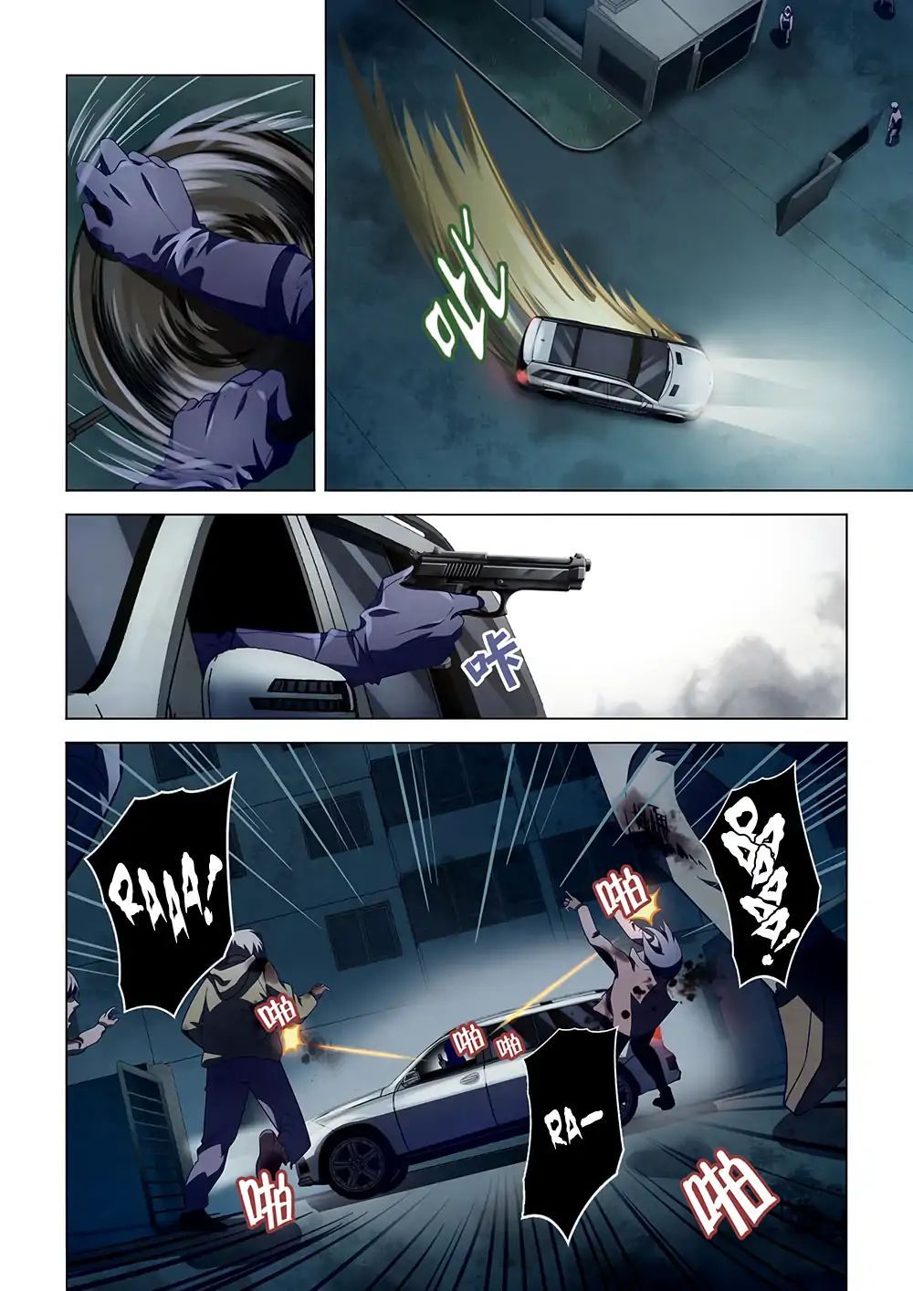 The Last Human page 5