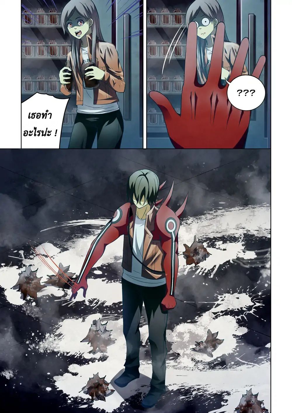 The Last Human page 9