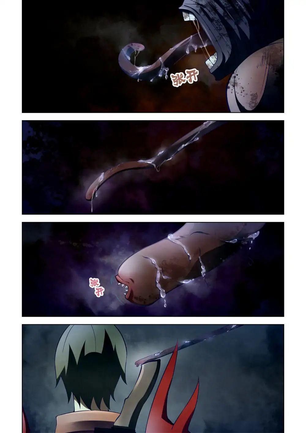 The Last Human page 11