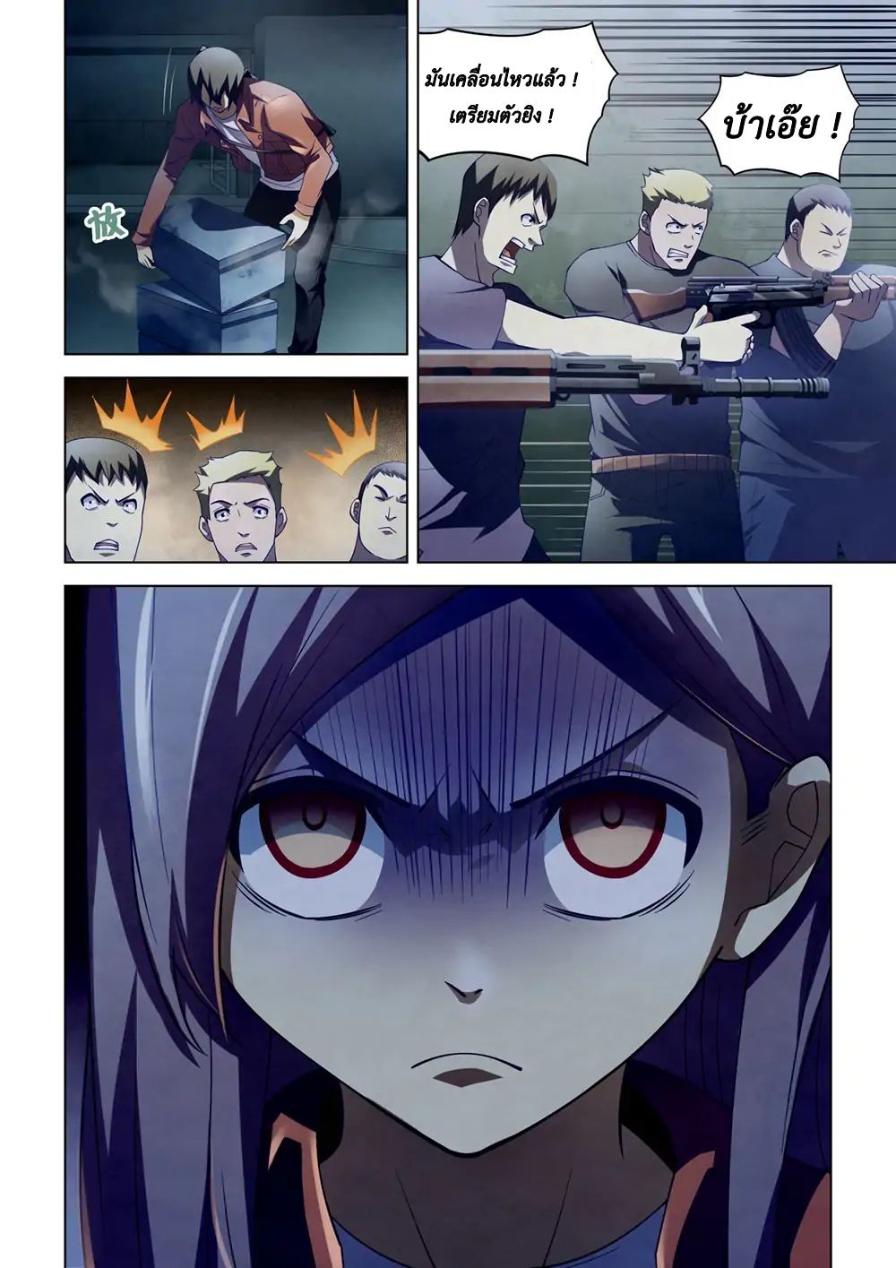The Last Human page 10