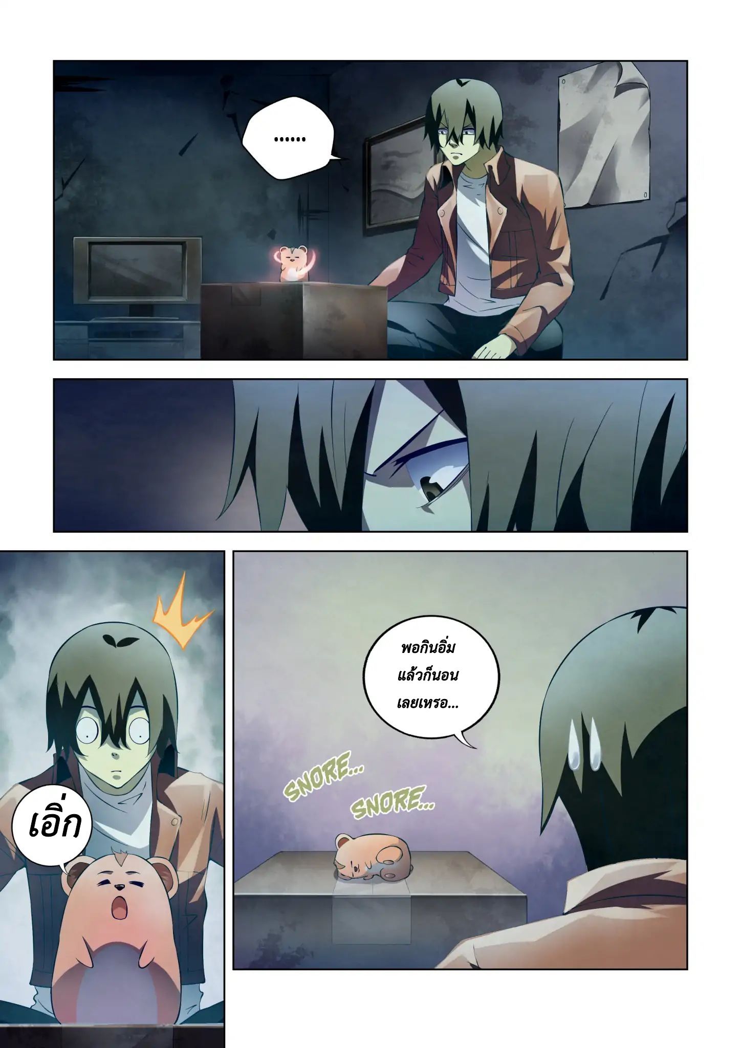 The Last Human page 3