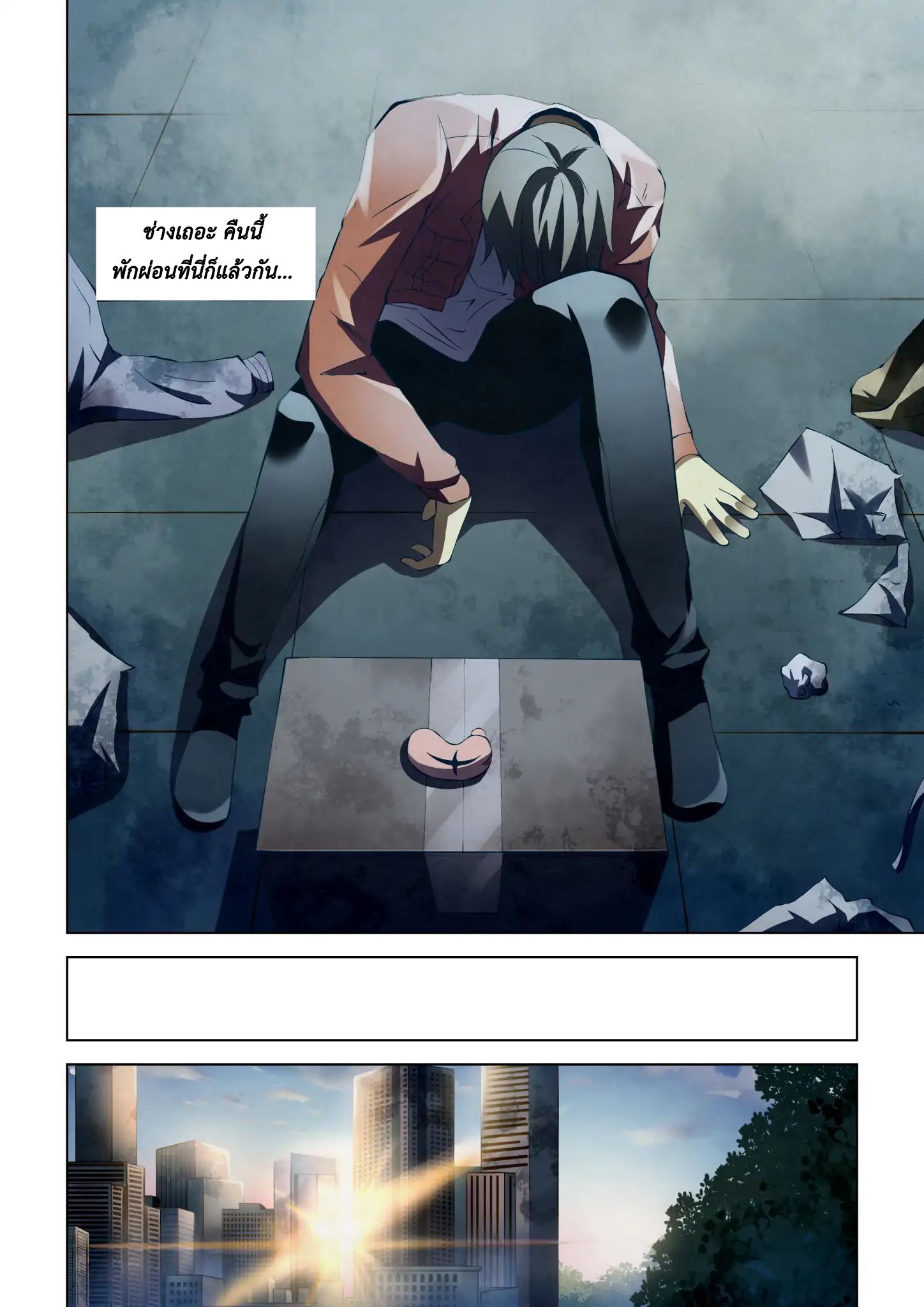 The Last Human page 4