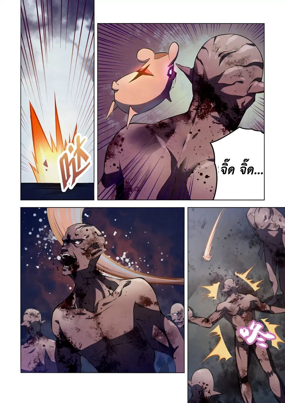 The Last Human page 7