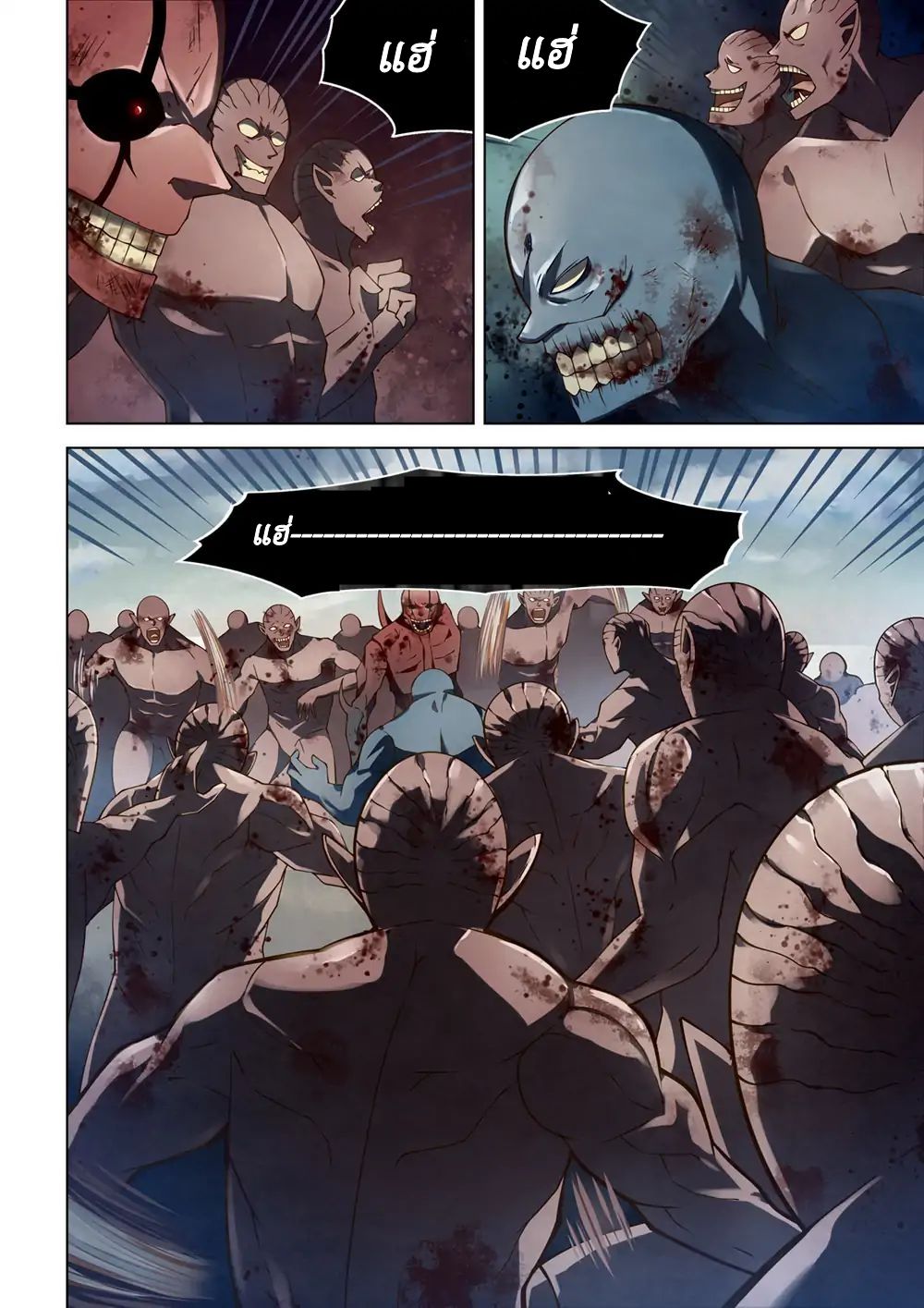 The Last Human page 6