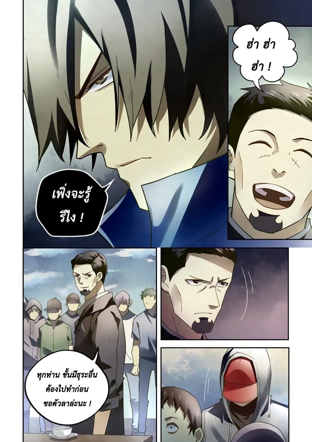 The Last Human page 10