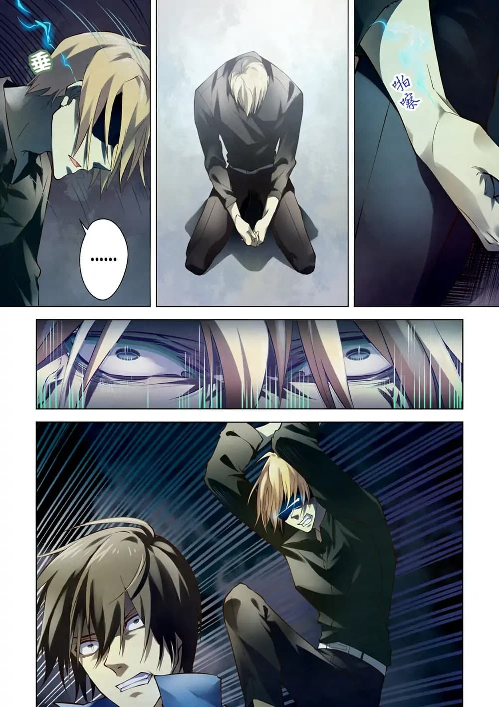 The Last Human page 10