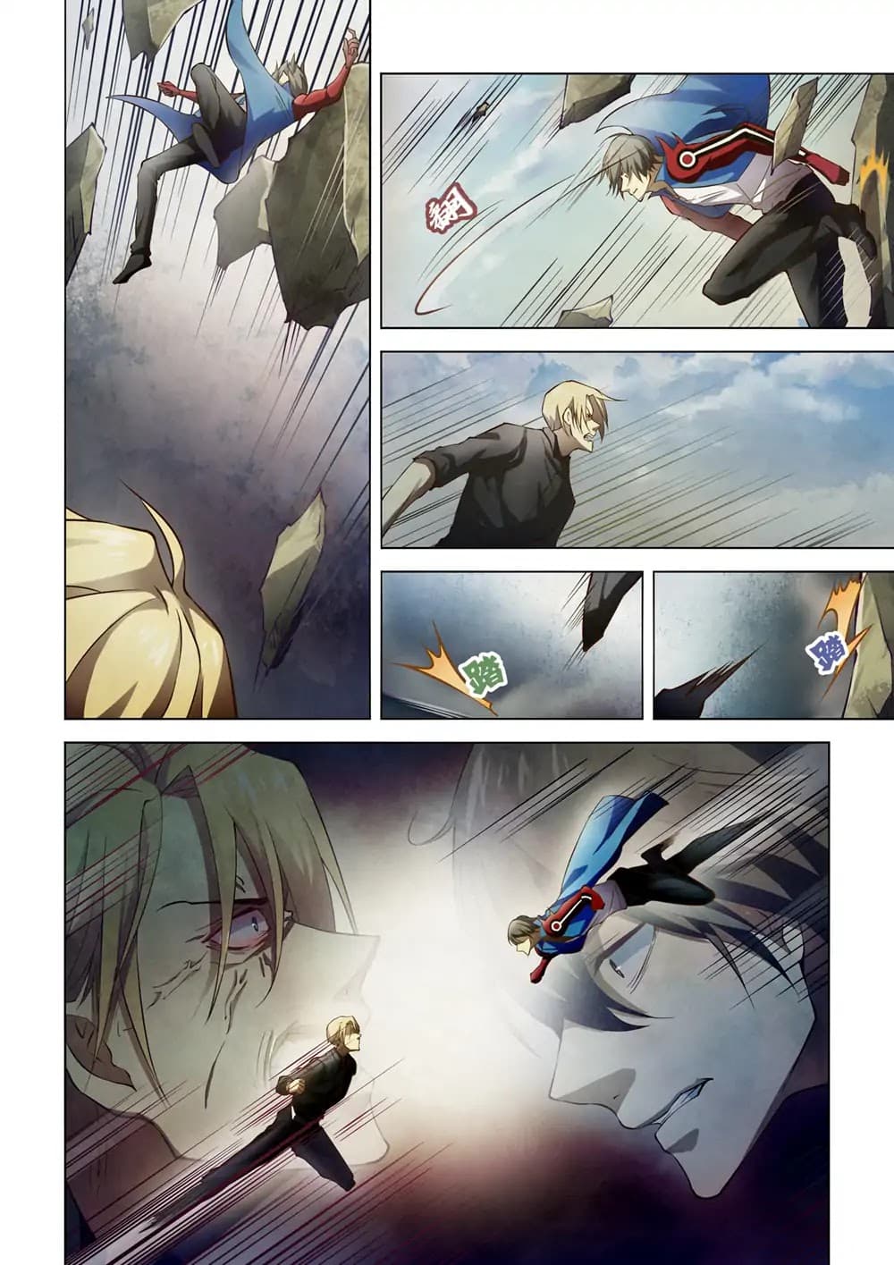 The Last Human page 13