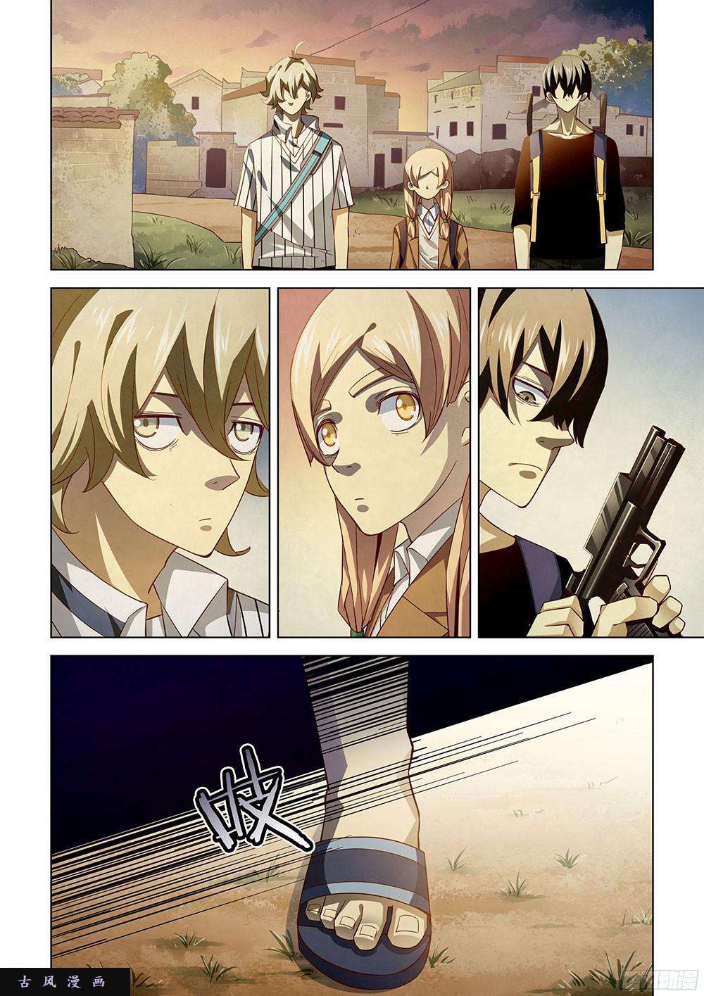 The Last Human page 1