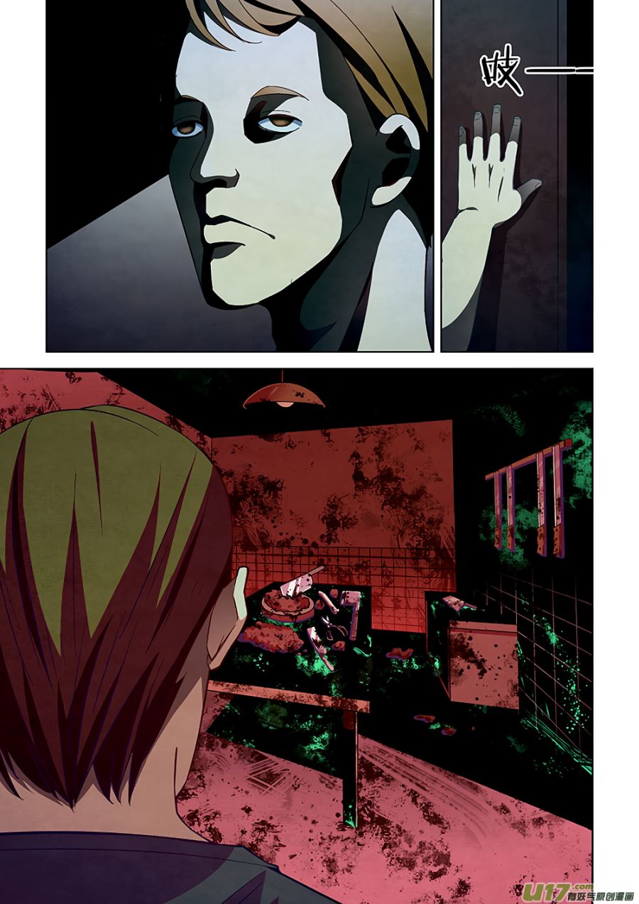 The Last Human page 5