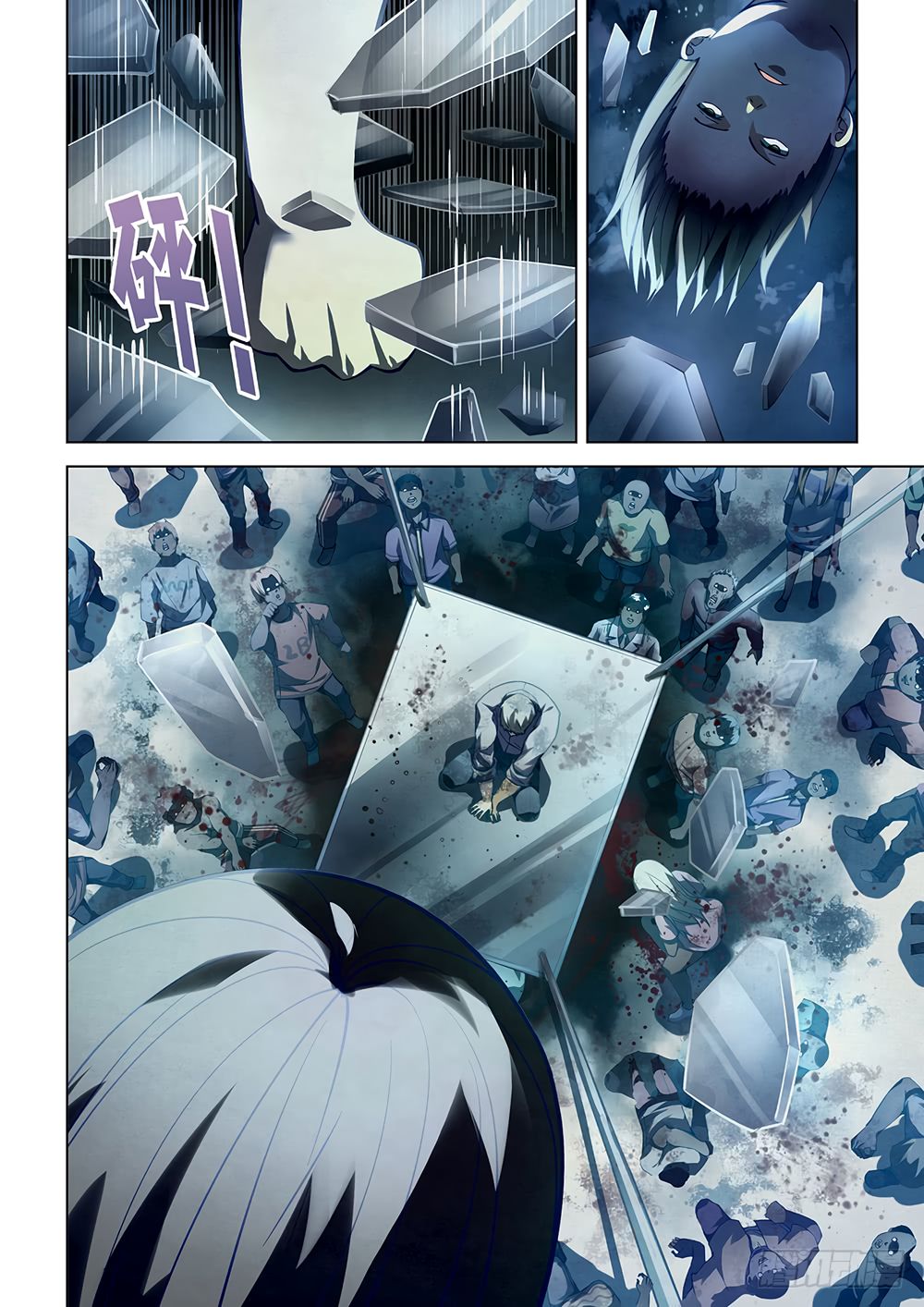 The Last Human page 1