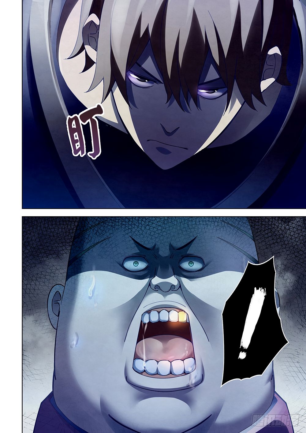 The Last Human page 8