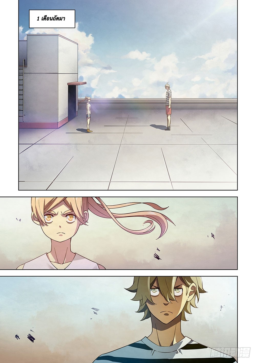 The Last Human page 2