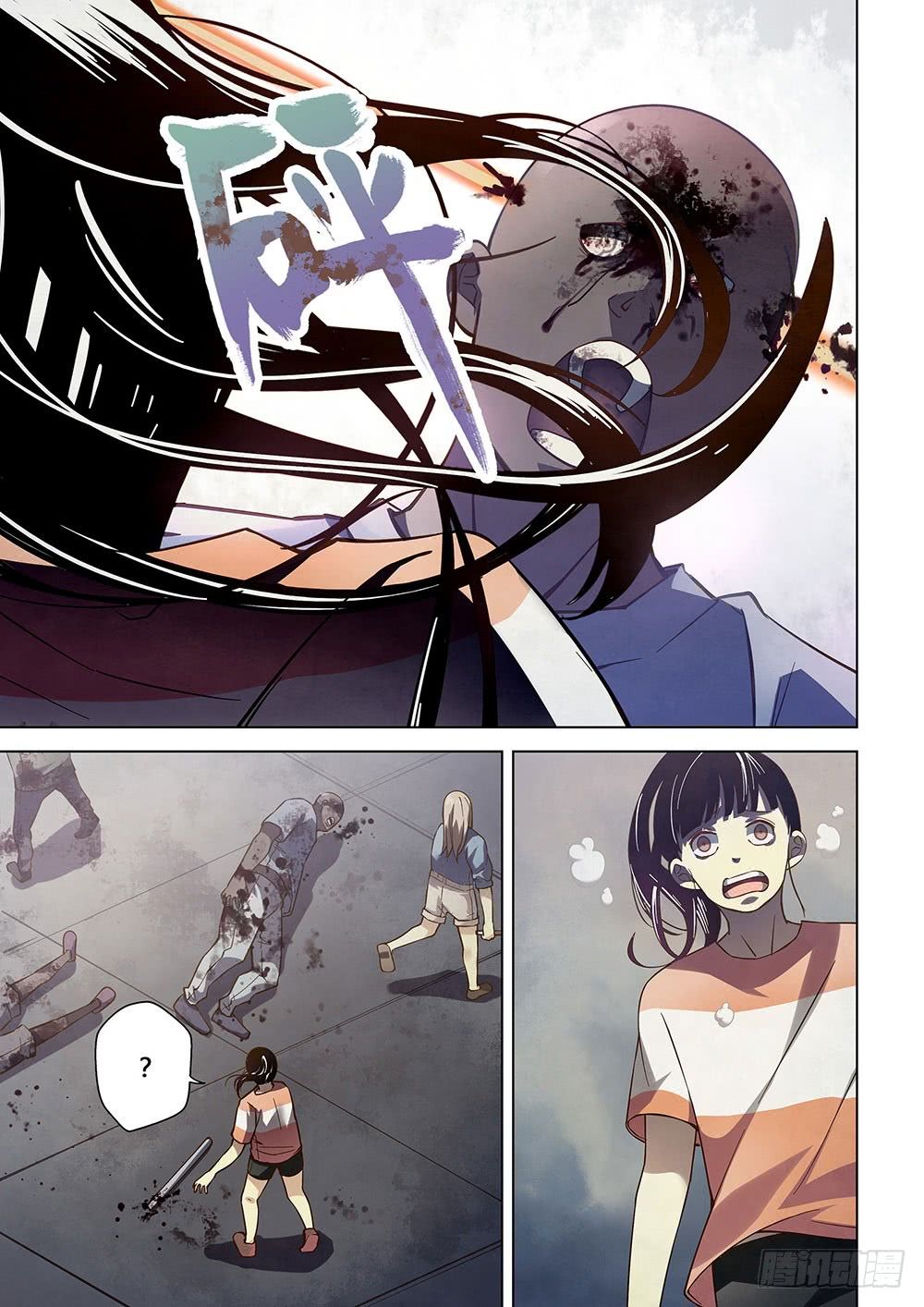 The Last Human page 4