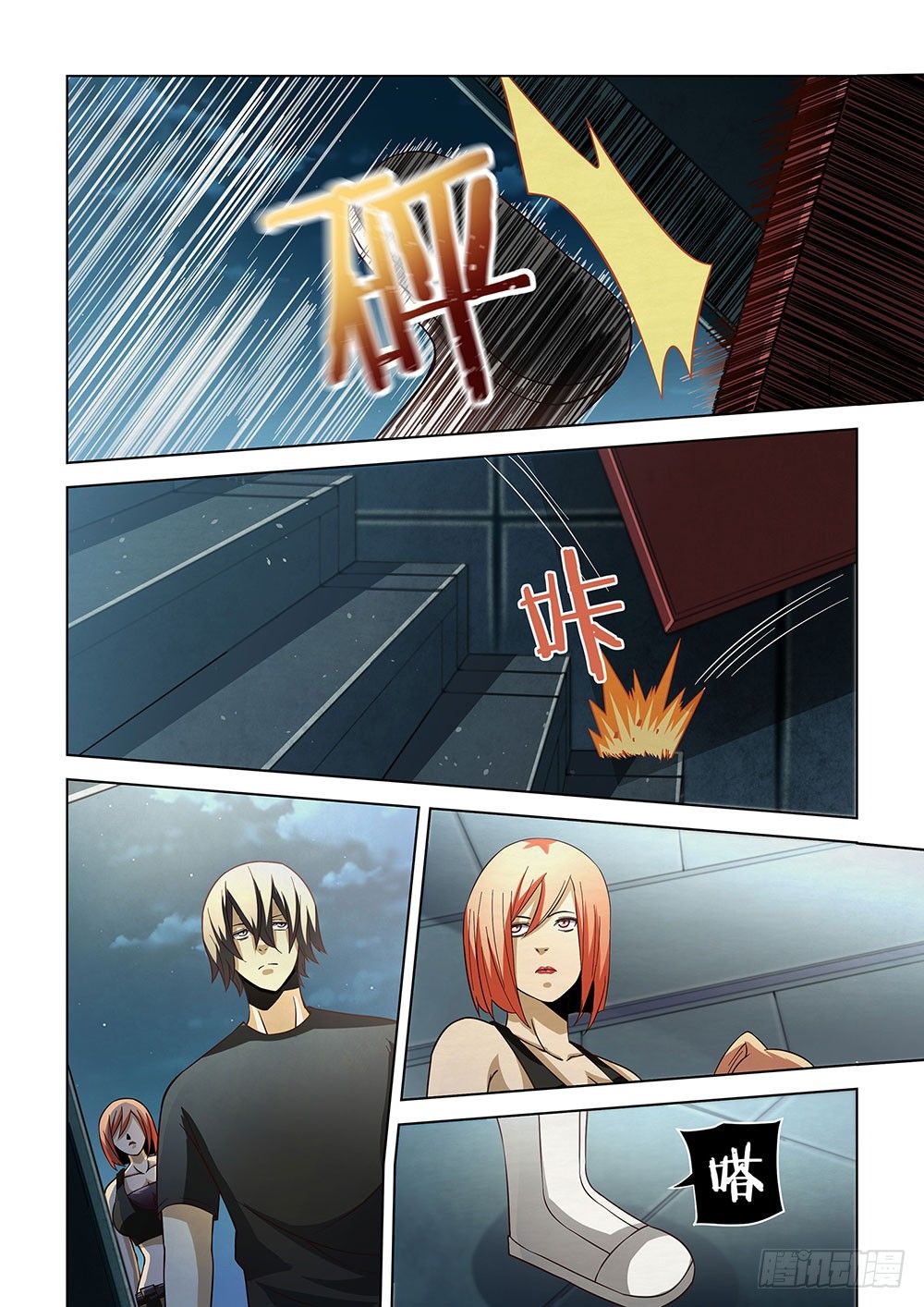 The Last Human page 12