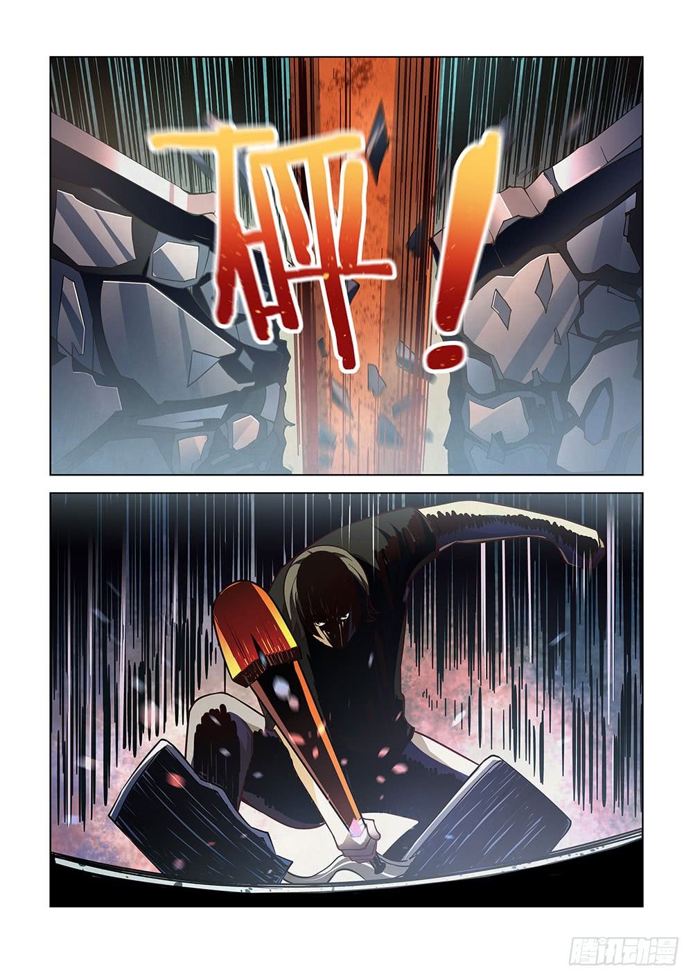 The Last Human page 15