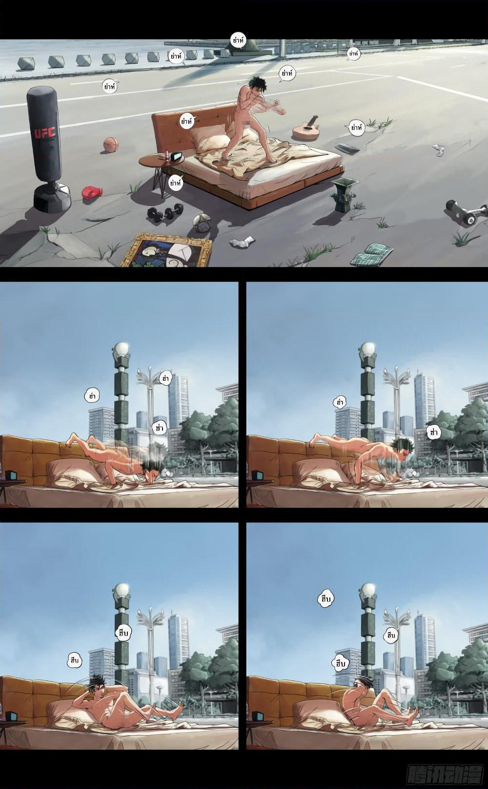 The Last Male page 11