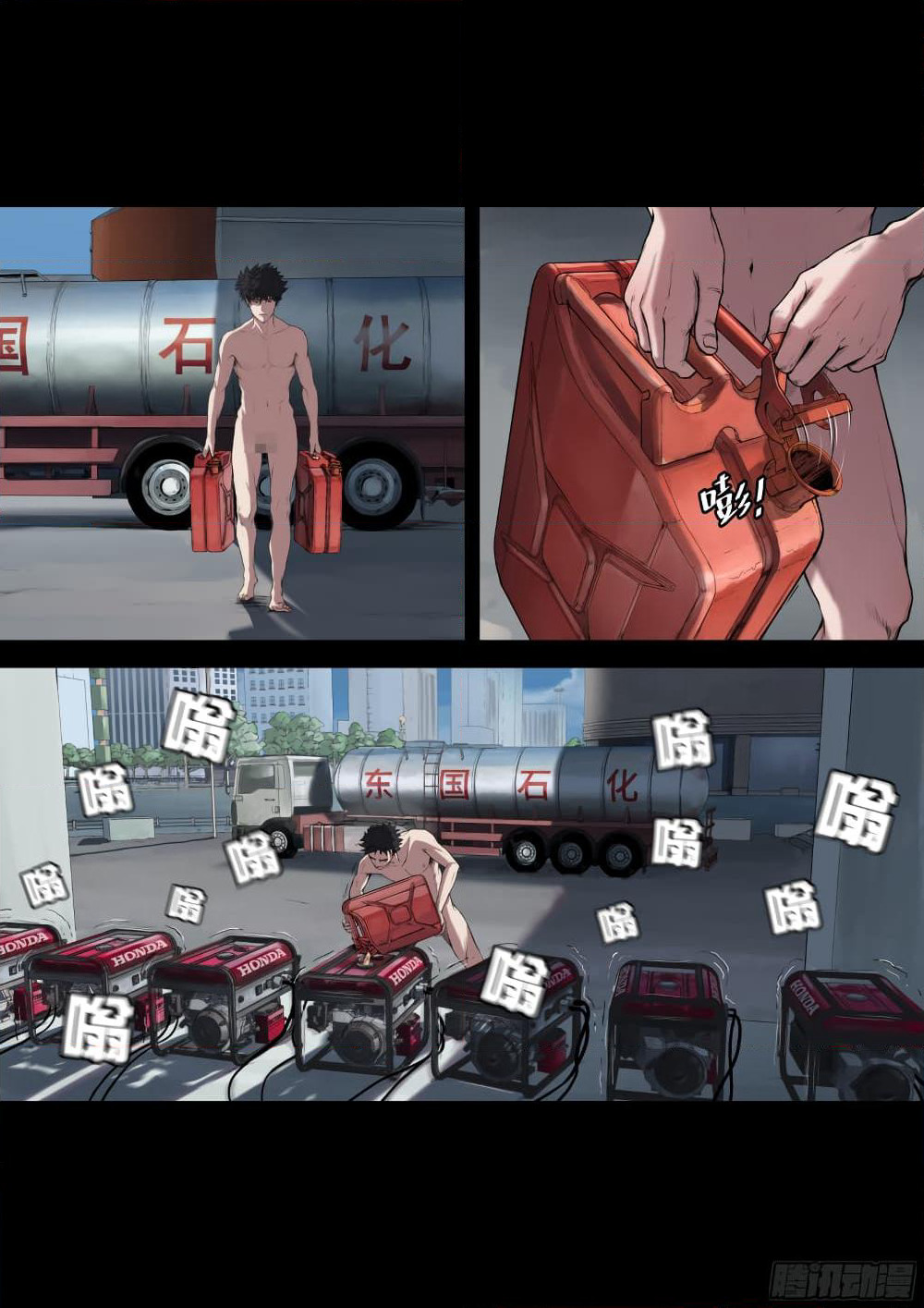 The Last Male page 22