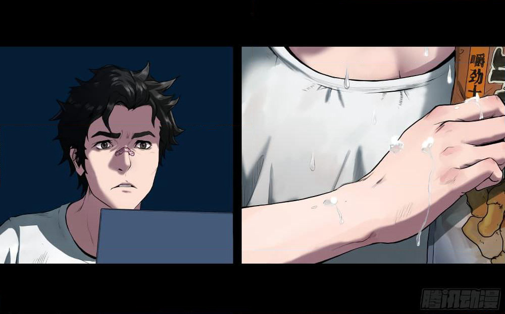The Last Male page 11
