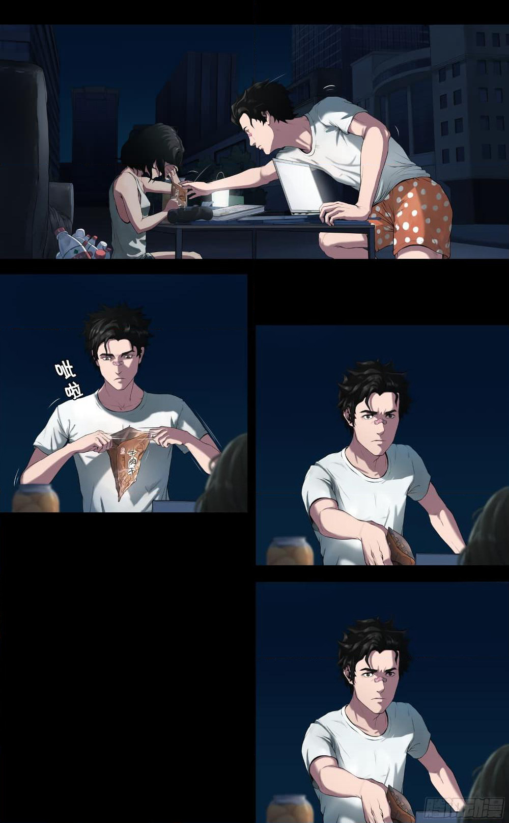 The Last Male page 12