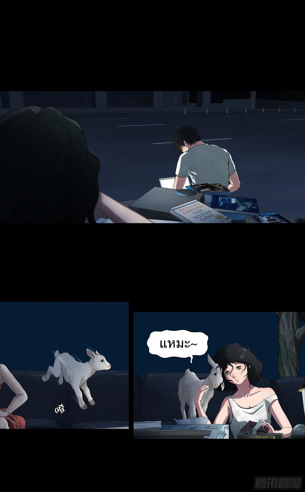 The Last Male page 19