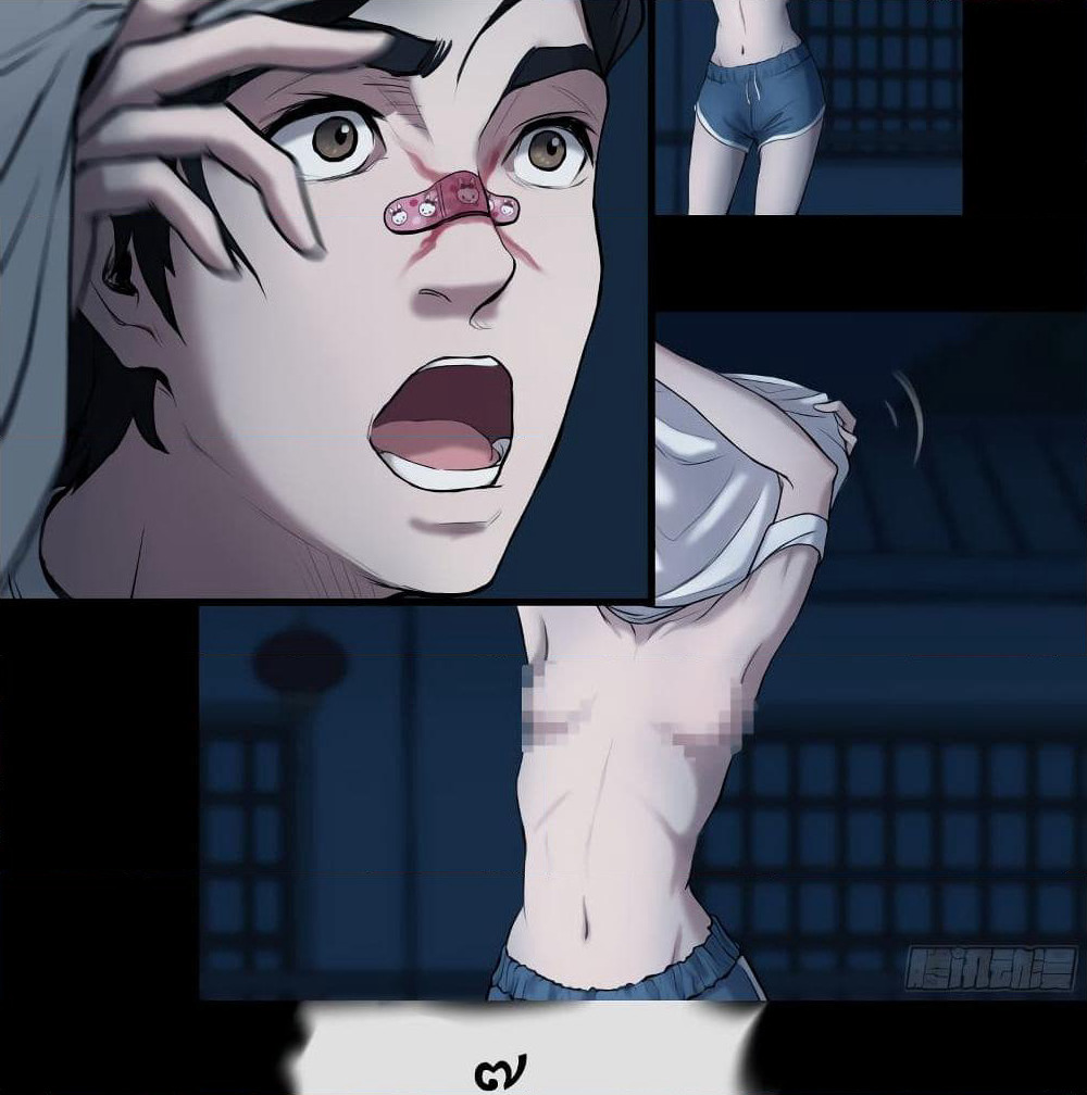 The Last Male page 17