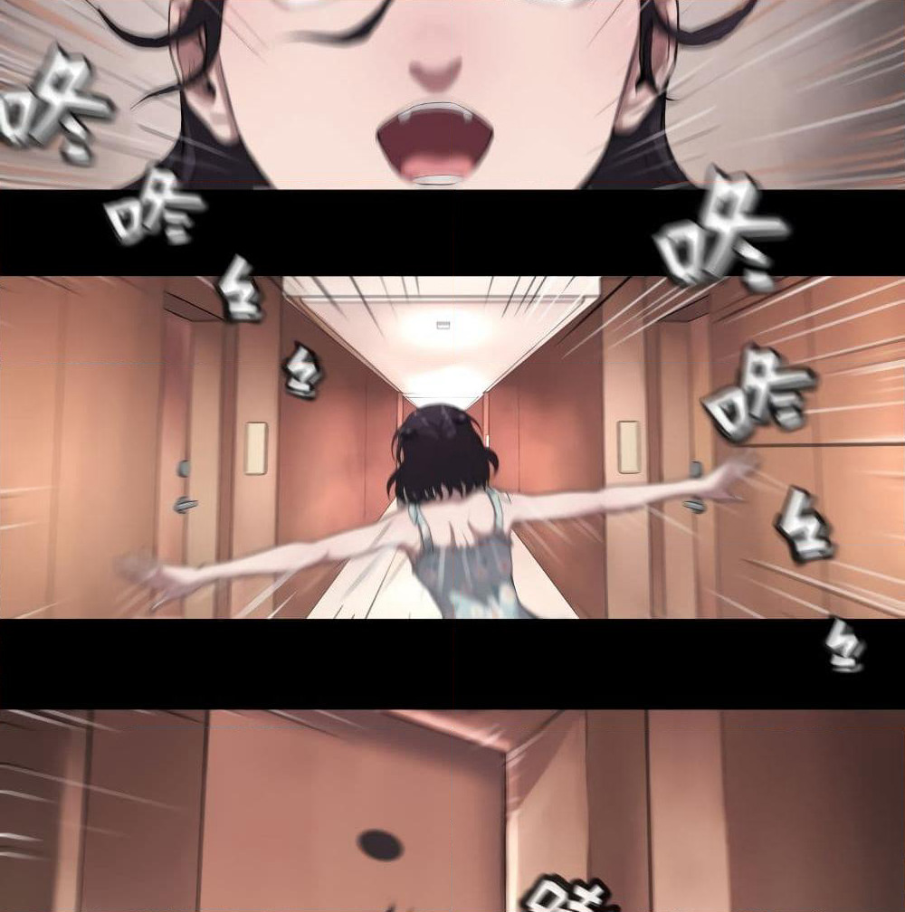 The Last Male page 34