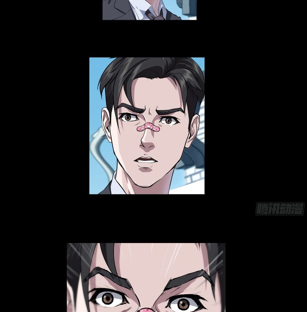 The Last Male page 41