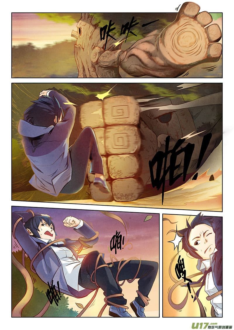 The Last Summoner page 8