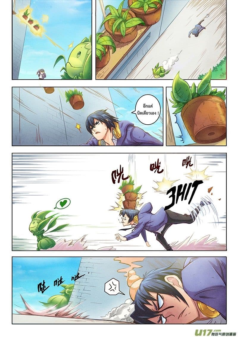 The Last Summoner page 22