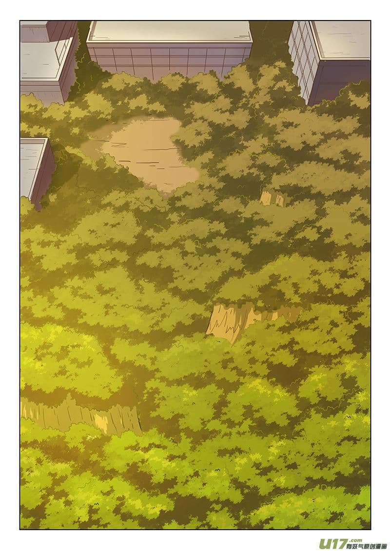 The Last Summoner page 59