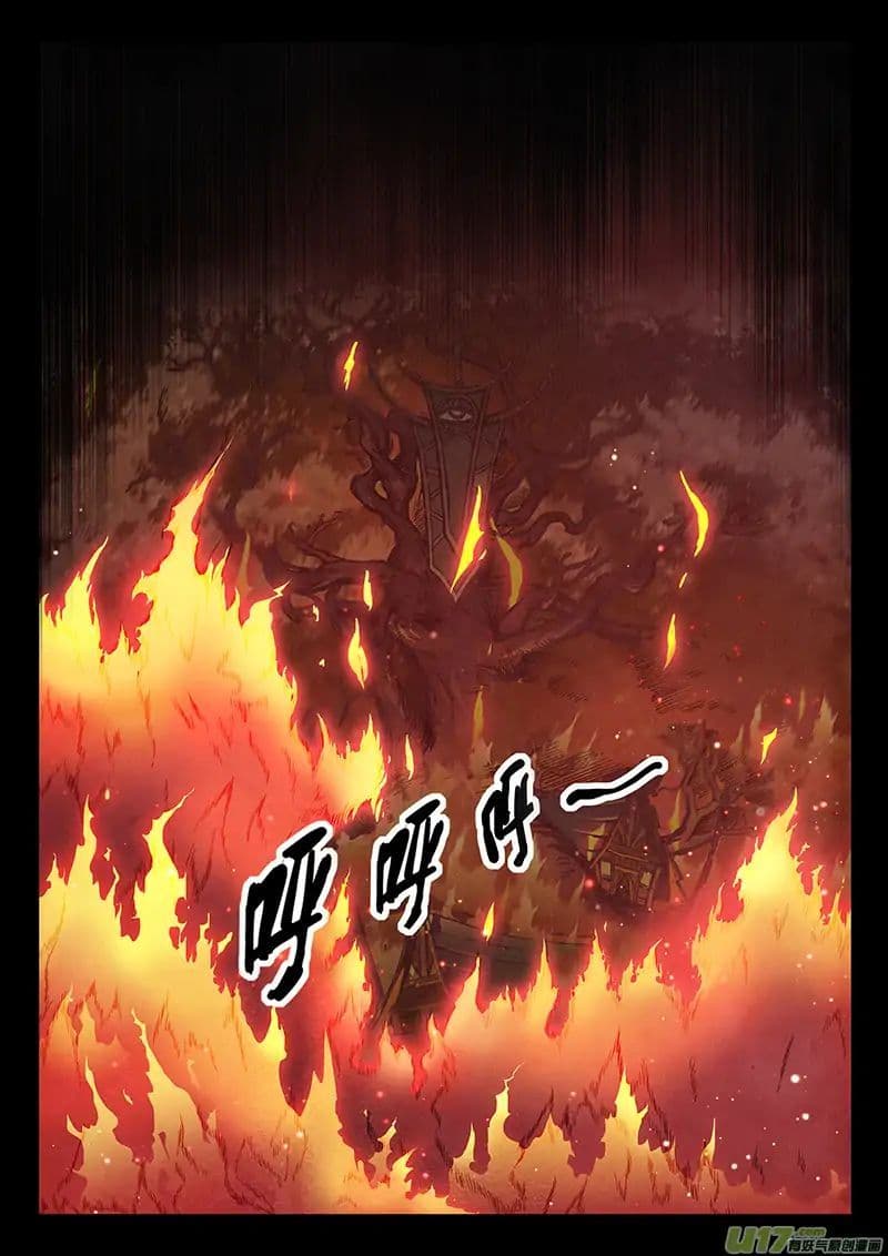 The Last Summoner page 3