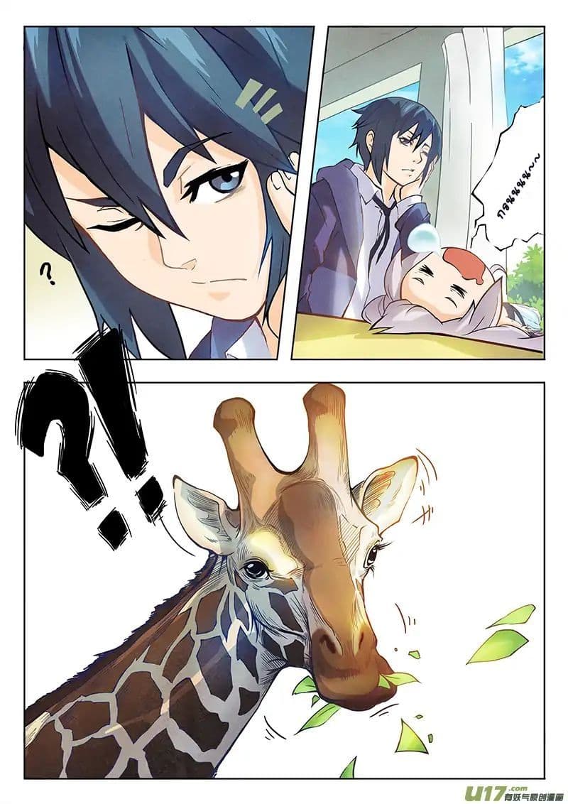 The Last Summoner page 13