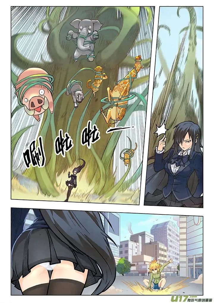 The Last Summoner page 37